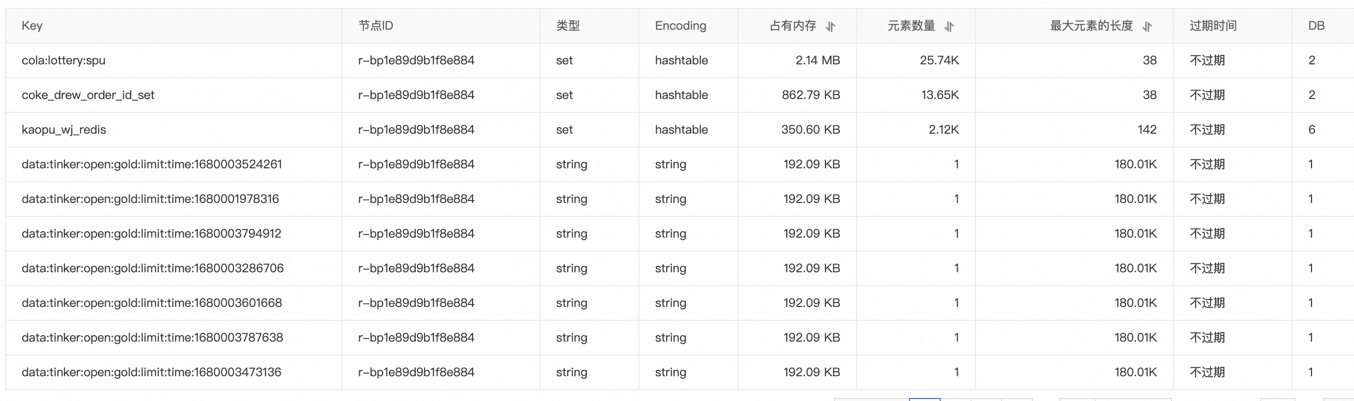 image-20241010002547171